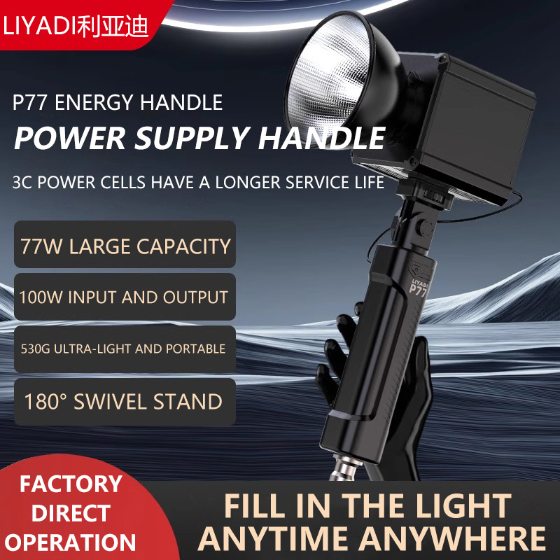 Photography Lighting For Outdoors - مقبض بطارية MIAOTU P77 محمول، شريط