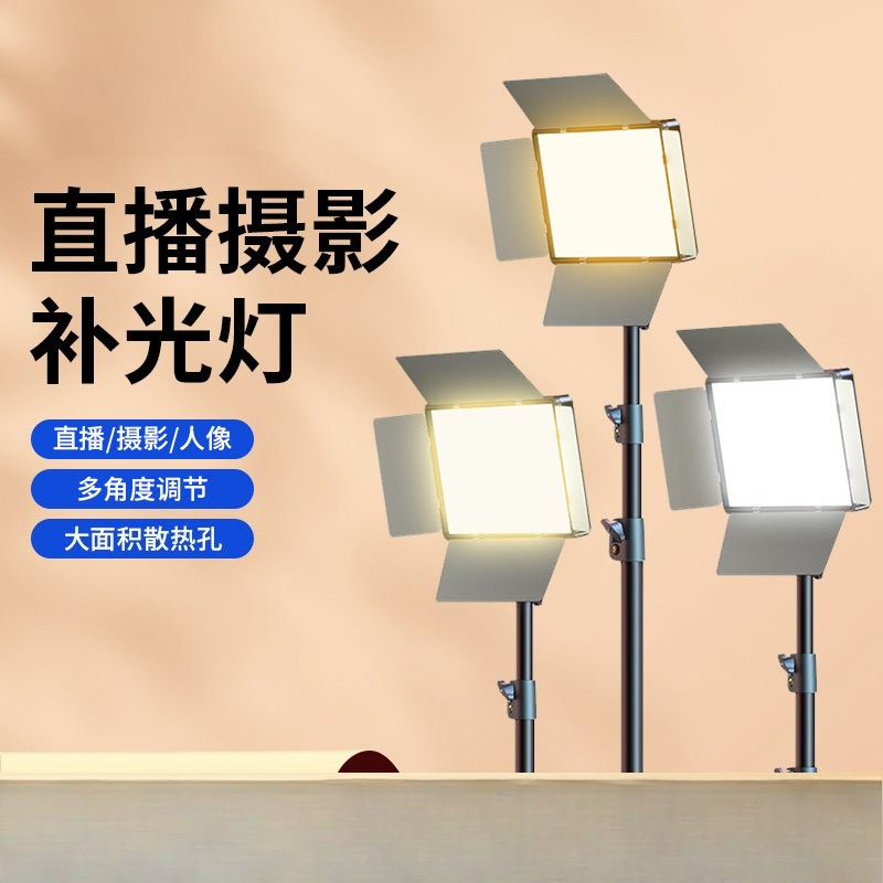 Photography Lighting For Outdoors - ضوء تعبئة التصوير الفوتوغرافي LED مع
