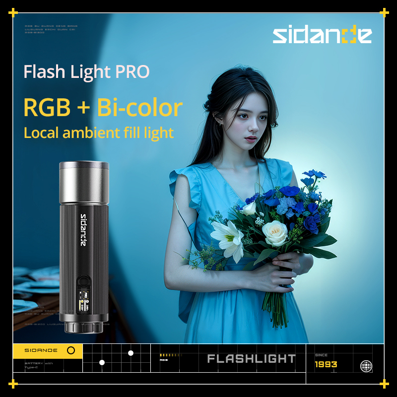 مصباح يدوي SIDANDE 12W PRO بضو - مراجعة Photography Lighting Uk وسعره