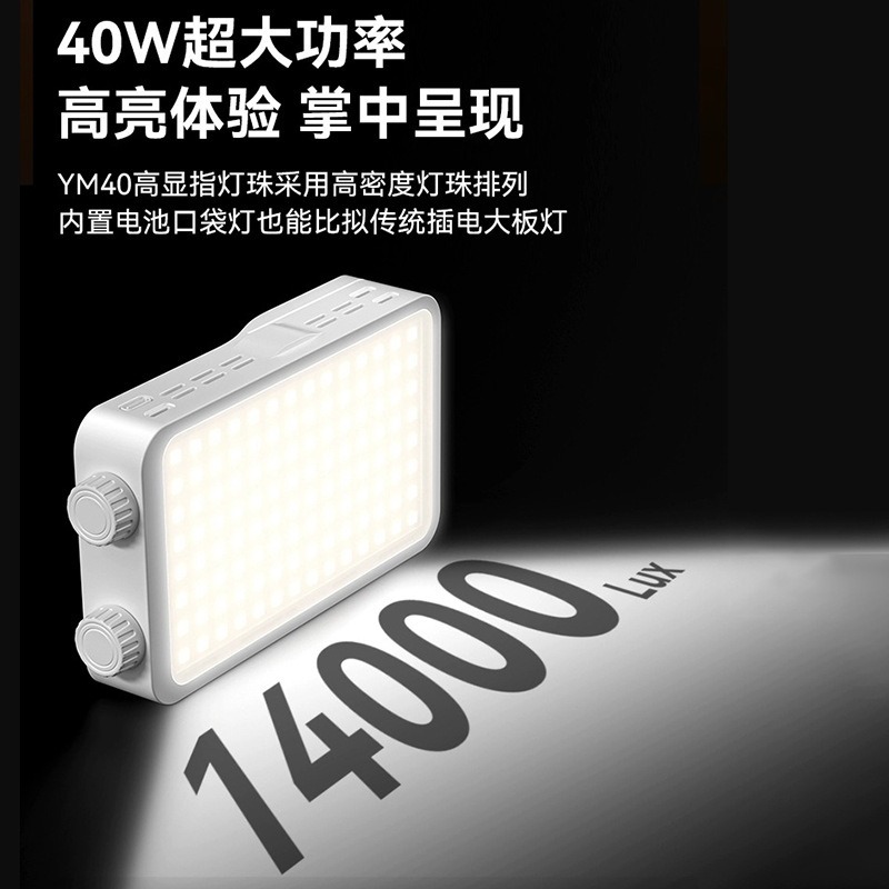 ضوء تعبئة ملون بالكامل 40WRGB، - مراجعة Photography Lighting For Outdoors وسعره