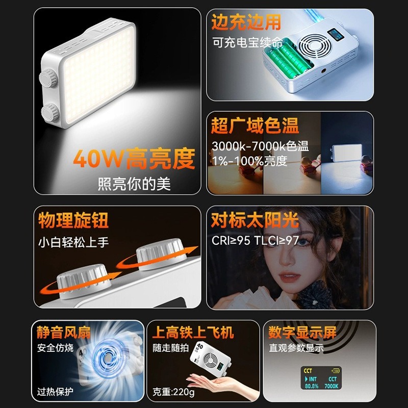 ضوء تعبئة ملون بالكامل 40WRGB، - مراجعة Photography Lighting For Outdoors وسعره