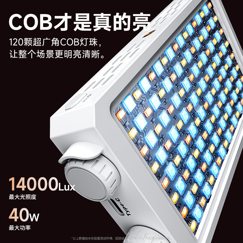 ضوء LED محمول باليد بقوة 40 وا - مراجعة Photography Lighting For Outdoors وسعره