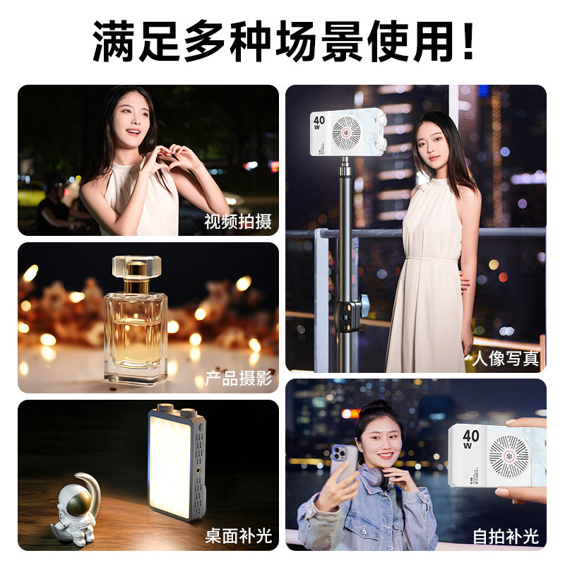 ضوء LED محمول باليد بقوة 40 وا - مراجعة Photography Lighting For Outdoors وسعره
