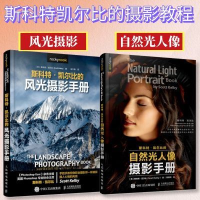 مجموعة من مجلدين، تصوير البورت - مراجعة Photography Lighting And Composition وسعره