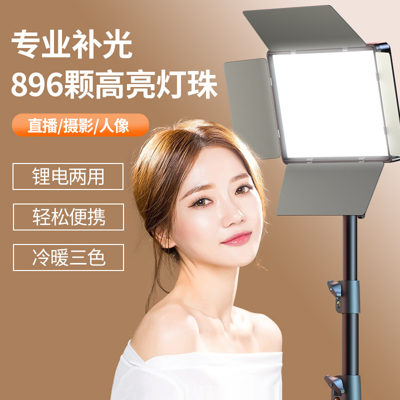 ضوء تعبئة التصوير الفوتوغرافي  - مراجعة Photography Lighting For Outdoors وسعره