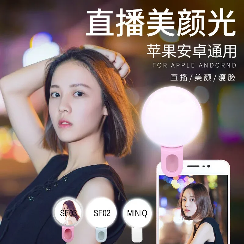 الهاتف المحمول LED Selfie Ring - مراجعة Photography Lighting Wand وسعره